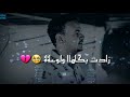 صديق عمر عشمتها حالات واتس سودانية mp3