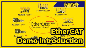 [製品紹介] EtherCAT Demo Introduction