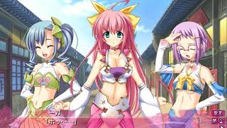 真 恋姫無双 萌将伝part4 数え役満姉妹 Youtube 真 恋姫無双 萌将伝part4 数え役満姉妹 Youtube