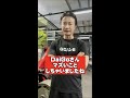 【炎上】DaiGoさんあなたは終わりです #shorts