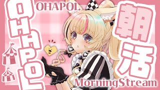 尾丸ポルカの配信のサムネイル画像