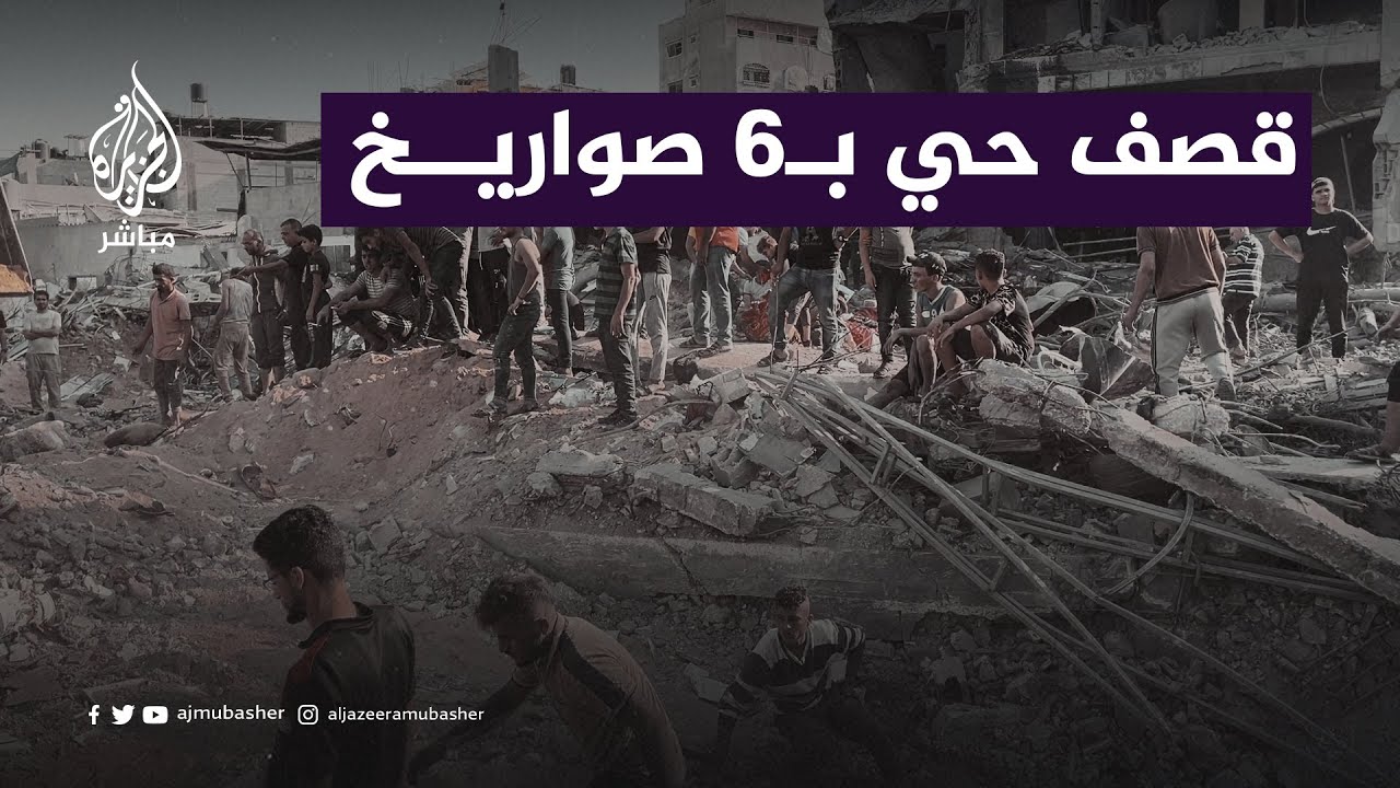 صرخات أبناء حي الفالوجا بمخيم جباليا