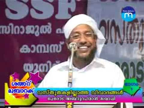 THIRUKESHAM VIVADAM VASTHUDAKAL PEROD SAQAFI  FULL SPEECH KUTTIADI