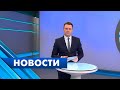 Главные новости Петербурга / 5 марта