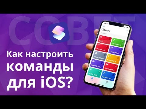 Видео: Что происходит при шифровании телефона Android?