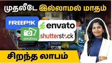 Smart Business Ideas in Tamil | Best Business Ideas| Start Your 2025 with These Tamil Business Ideas