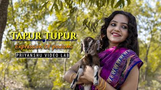 Tapur Tupur ||  Rosogolla || Dance Cover || Poulomi Roy