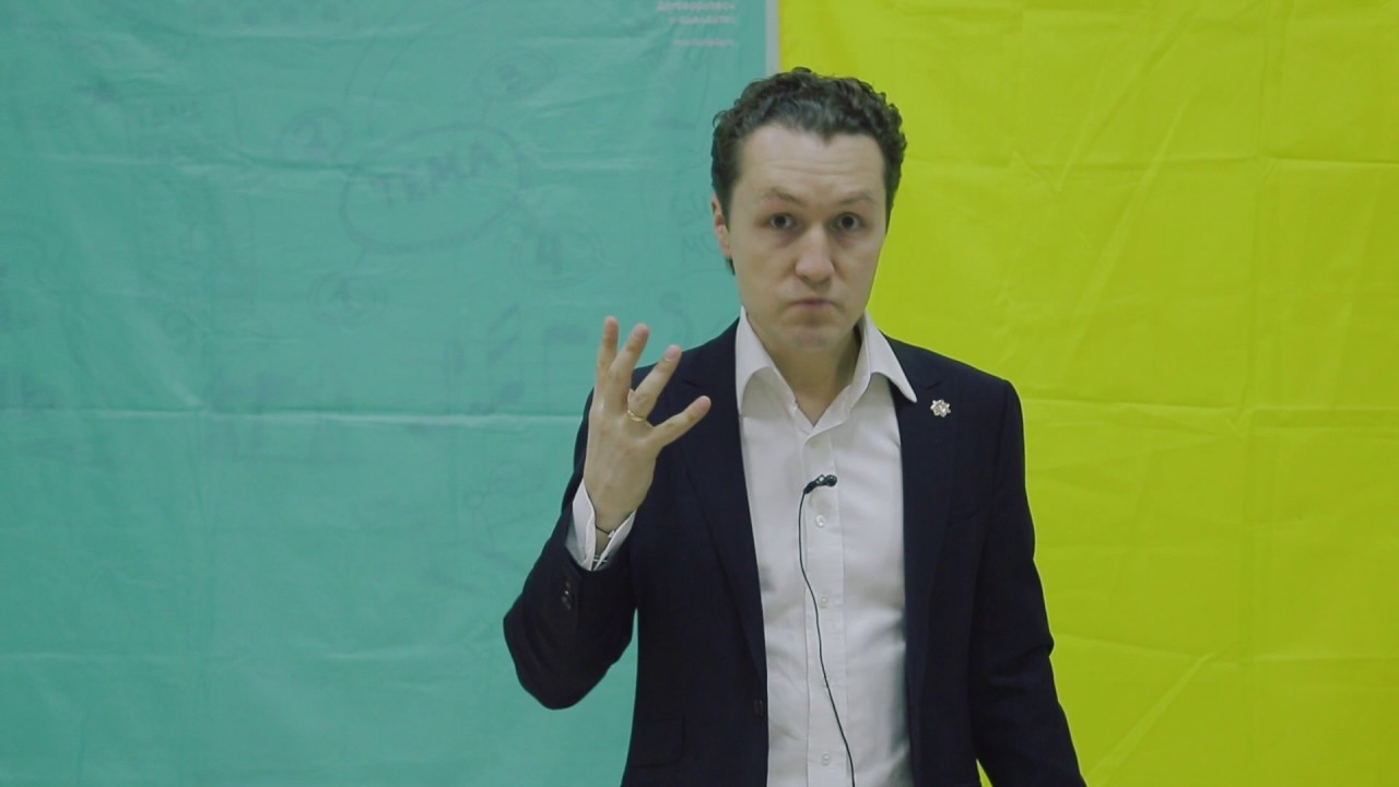 Тренинги михаила