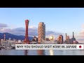 THE BEST OF KOBE - Chinatown, Kobe Port, Mt Maya | Backpacking Japan Vlog 3