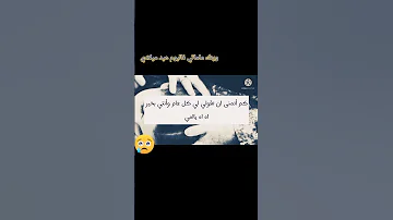 اليوم عيد ميلادي بدونك يا امي كم اتمنى وجودك في هذا اليوم وكم اتمنى ان تقولي لي كل عام وانتي بالف خي 