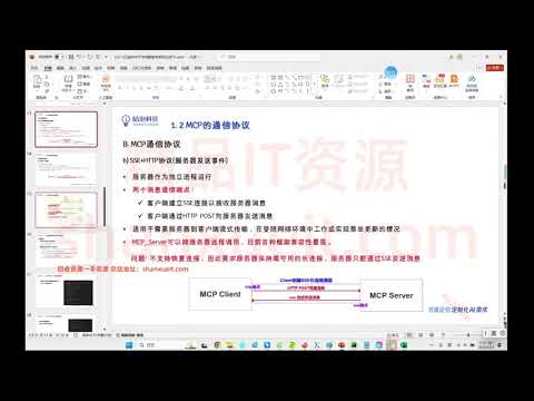 慕课-Agent Skills 多平台应用实战「完结无密」5-2 CodeBuddy 管理项目和用户Skill