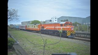 台鐵莒光 5801 郵輪列車 竹東 內灣線轉車盤閱場 初春鐵道の旅 0222 2025