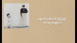 If We Love Again // Cover by EXO Chanyeol,Chen (MMSUB)