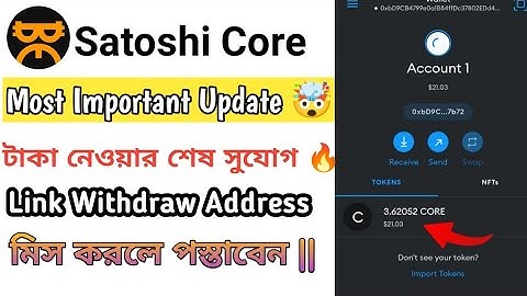 Satoshi Core Last Withdrawal Update 💯|| Link Withdrawal Address ||