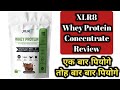 XLR8 WHEY PROTEIN REVIEW | 24gms Protein | Best whey Protein | Whey Protein for students | budget