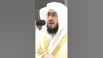 حافظ بندر بليلة يقرأ القرآن الكريم بصوت رائع. #تلاوات #اكسبلور #makkah #حالات_واتس #تيك_توك