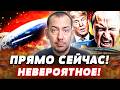 💥МИНУТУ НАЗАД! О ПУТИНА ВЫТЕРЛИ НОГИ: ЕВРОПА ПОКАЗАЛА ЗУБЫ! ГРОМКИЕ УДАРЫ ВЗОРВАЛИ СЕТЬ | ЦИМБАЛЮК