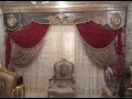 ستائر كلاسيك دهبي تحفه فنيه بالفيديو من داخل شقه العميل Classic curtains