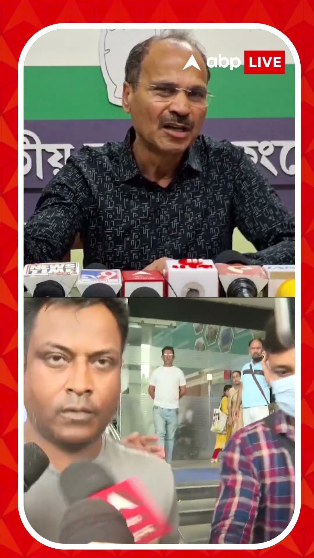 চণ্ডীতলায় গুলিবিদ্ধ IC, মুখ্যমন্ত্রীকে কী প্রশ্ন করলেন অধীর?