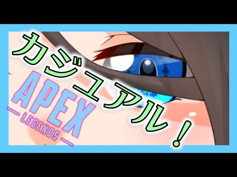 【Apex】ご注文は縦ハンですか？【銃を撃つ。Season10 17日目】