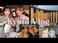 【京都Vlog】恭子ちゃんと嵐山着物デート👘