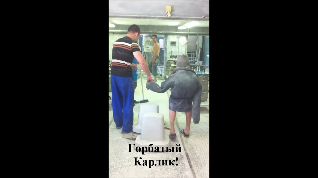 Горбатый карлик! - YouTube