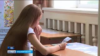 В Башкирии растет популярность средних специальных учебных заведений В Башкирии растет популярность средних специальных учебных заведений