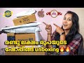 രണ്ടു ലക്ഷം രൂപയുടെ ഷോപ്പിങ്ങ് unboxing🔥 | Amazon and Flipkart shopping festival haul video