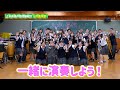 上水高校 特色