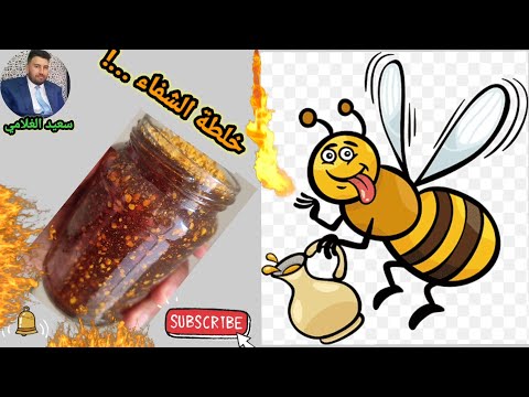 خلط العسل مع البروبوليس وغذاء ملكات النحل وحبوب اللقاح