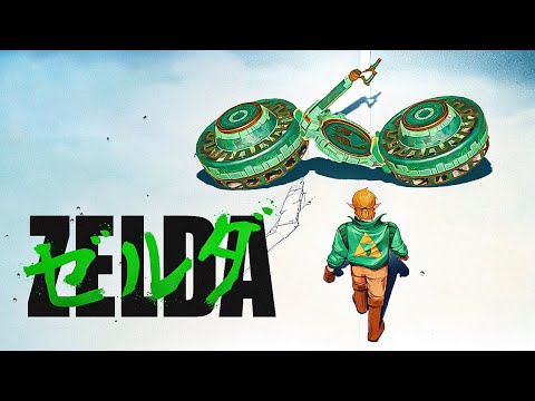 The Greatest Worst Zelda Game Ever Created.