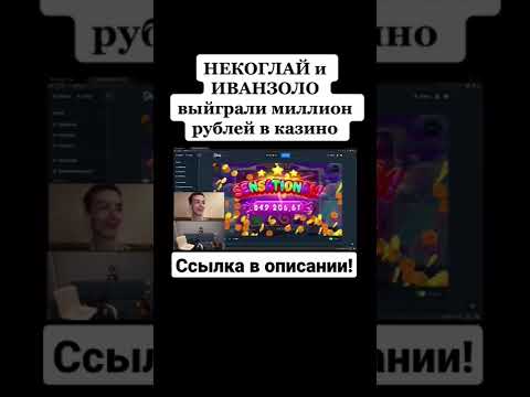 «Начните играть в онлайн-казино Пинко и ставте на свою удачу в Казахстане»