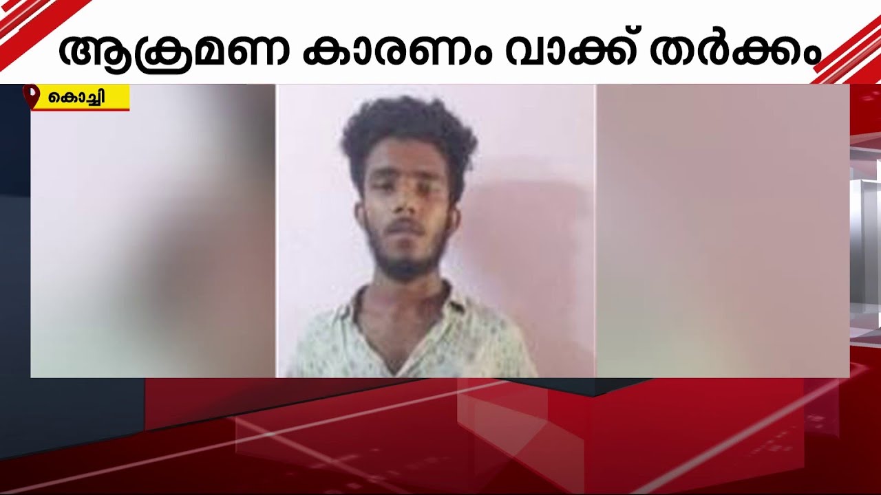 പറവൂരിൽ യുവാക്കളെ കൊലപ്പെടുത്താൻ ശ്രമിച്ച കേസിൽ 4 പേർ അറസ്റ്റിൽ | paravoor