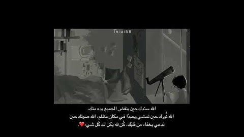 سورة الحجر من الآية ٤٩ إلى الآية ٥٥ بصوت الشيخ إسلام صبحي 🌺