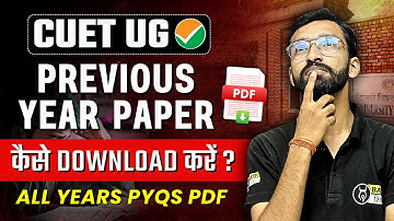 How to Download CUET Previous Year Question Paper All Subjects All Year By Amit Sir