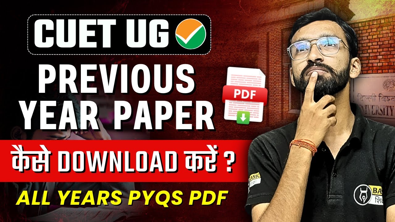 How to Download CUET Previous Year Question Paper All Subjects All Year ...