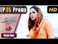 Watch Aik bond Zindagi - Episode 5 Promo | Aplus Dramas | Sania Shamshad, Kamran Jilani | Pakistani Drama Online In HD