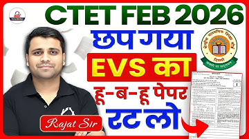 CTET FEB 2026 | EVS | छप गया EVS हू-ब-हू Paper 😱 | रट लो! यही आना है | By Rajat Sir