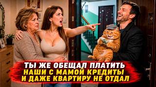 879  Безответственные, которые победили зло