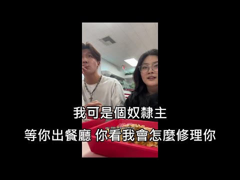 亞裔在餐廳無故被白人男子以歧視語言攻擊與威脅，仇恨行徑引發熱議 (中文字幕)