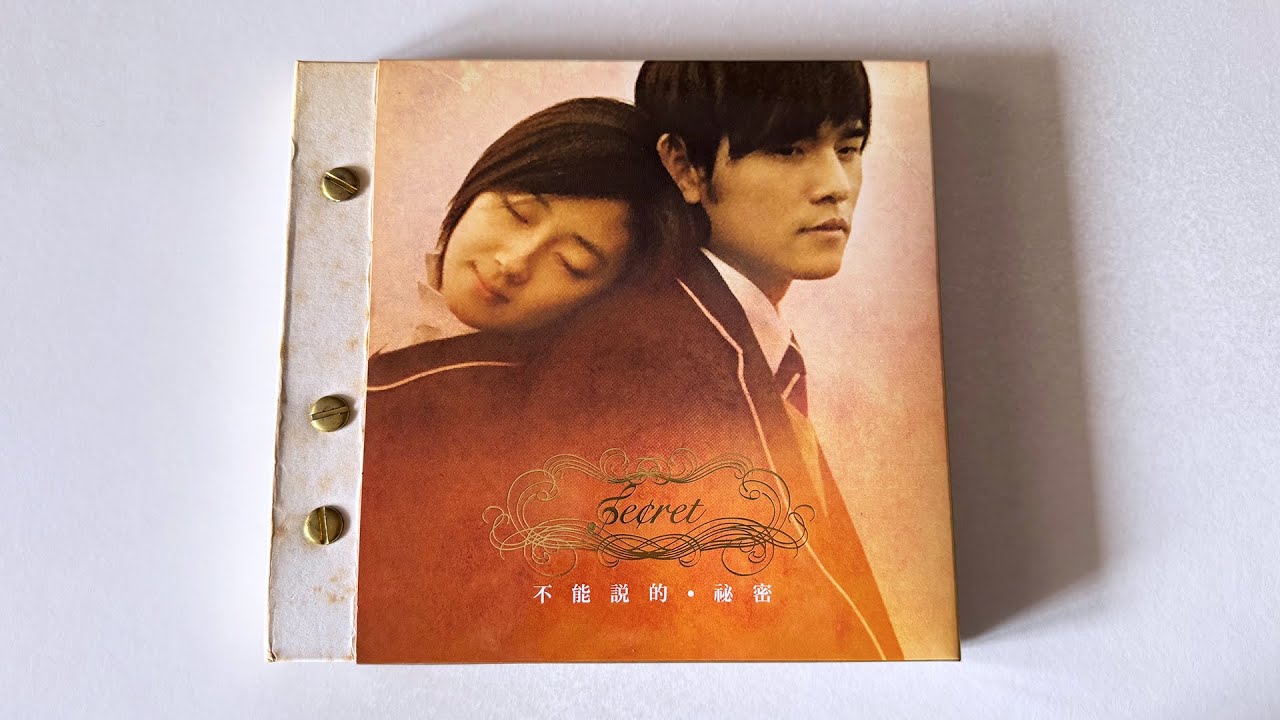 周杰伦不能说的秘密电影原声带典藏纪念册（限量版）CD + 写真书| Jay