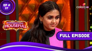 Entertainment Ki Raat Housefull | एंटरटेनमेंट की रात हाउसफुल | Episode 37 | 22 May 2023 screenshot 5