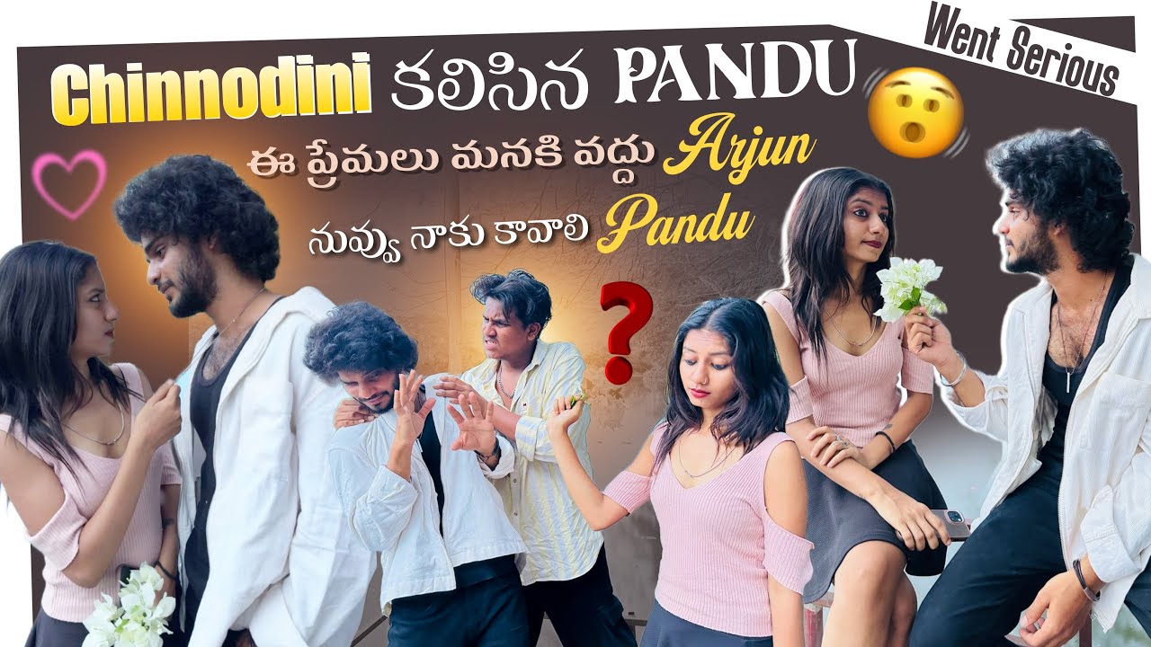 Панду встретил Чиннодини, мы не хотим этой любви, Арджун, я хочу тебя, Панду стал серьёзным