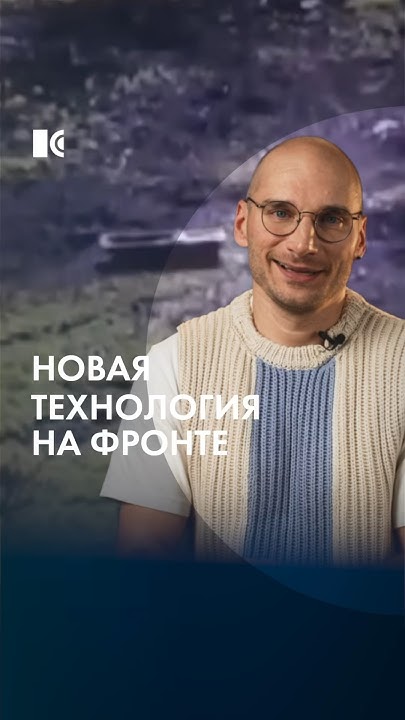 Самоходная … ванна? - YouTube