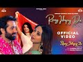 Rang ishqay da title songofficial humara channa  aoun ali khan   punjabi song 2022