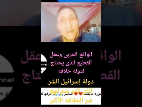 رؤية الغرب القديمة لمنطقة الشرق الأوسط