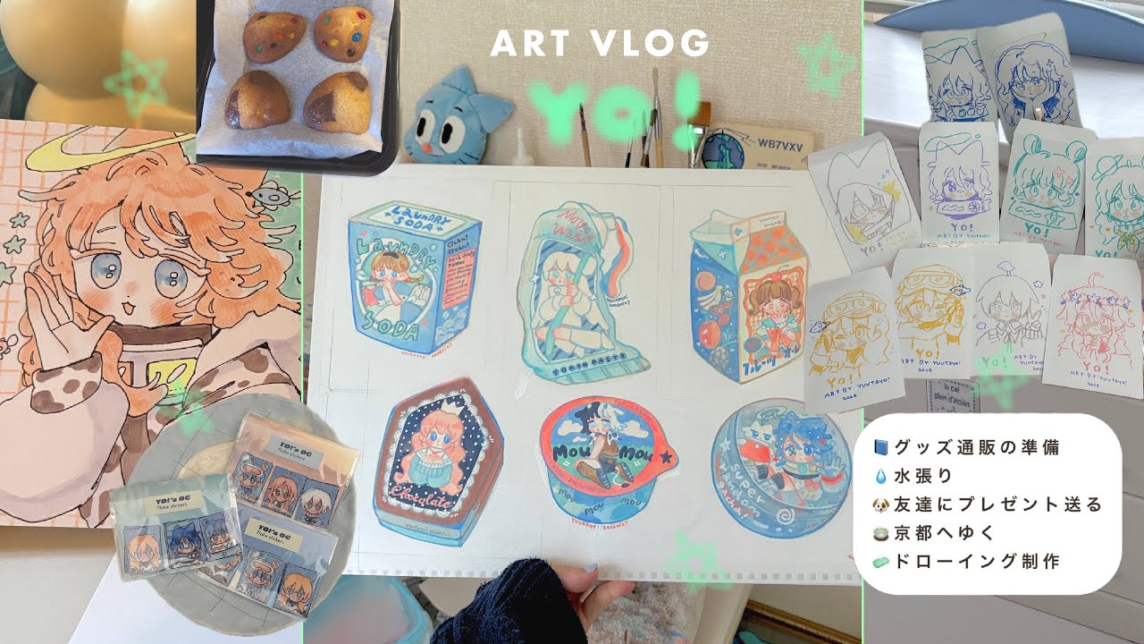 𝗔𝗿𝘁 𝘃𝗹𝗼𝗴 ドローイングたくさん(:з っ )っ