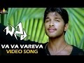 Bunny Video Songs | Va Va Vareva Video Song | Allu Arjun, Gowri Mumjal | Sri Balaji Video