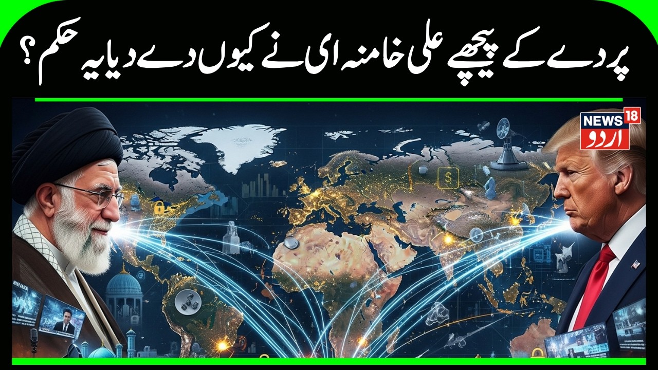 Iran Missile Strike on US Troops at Al-Udeid Base?| Khamenei Warns UAE, Saudi & Qatar! N18G