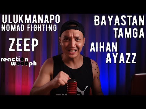 Реакция 37.  AIHAN feat. Ayazz | ZEEP | Ulukmanapo | Tamga ft. Bayastan | Homa MusicANT | woooph